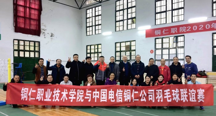 羽毛球3.jpg