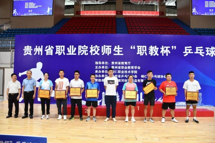 乒乓4.jpg