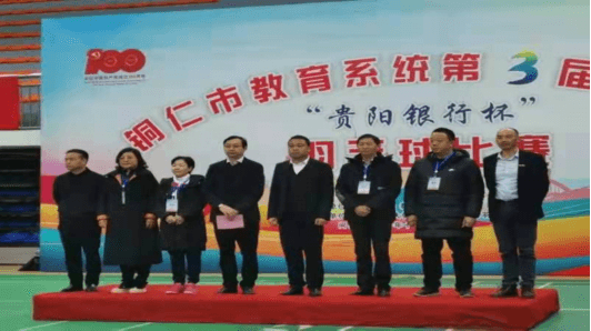 羽毛球1.png