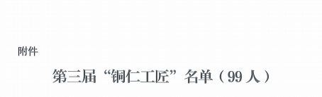 微信截图_20250530232037.png