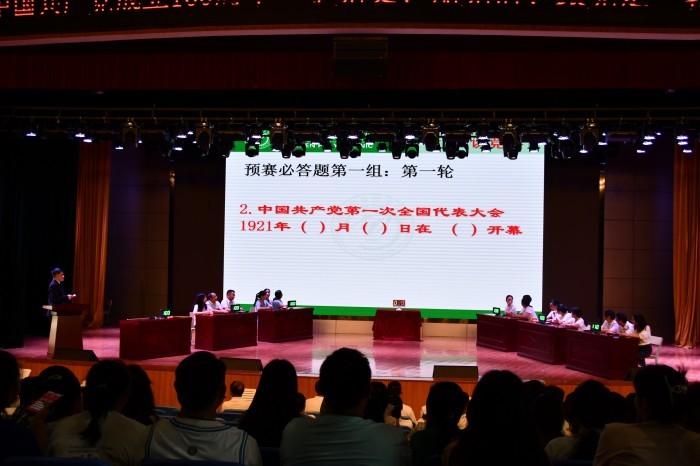 党史知识3.jpg