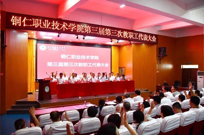 教代会8.jpg